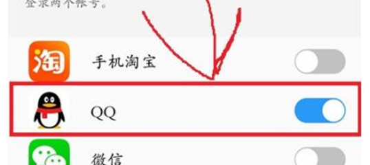vivox21s如何设置应用分身 具体操作步骤