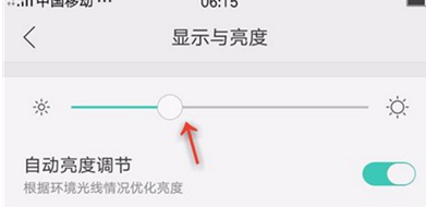 oppoa7手机设置屏幕亮屏具体流程