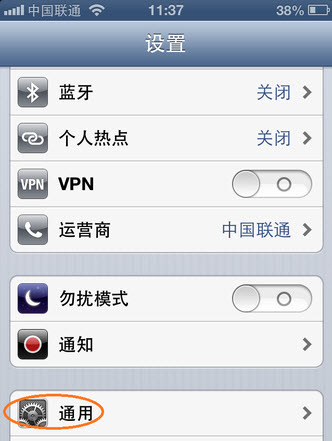 苹果手机怎么设置密码?iphone手机密码锁定设置方法