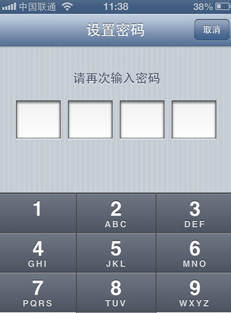 苹果手机怎么设置密码?iphone手机密码锁定设置方法