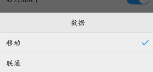 vivox21s如何切换网络 详细流程介绍