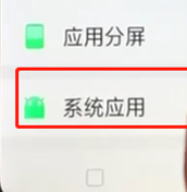 oppoa7找到相机设置具体操作步骤