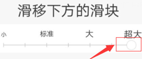 vivox21s如何设置字体大小 具体操作步骤