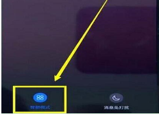 华为mate20pro将游戏模式打开具体操作步骤