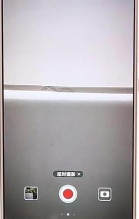 华为手机使用延时拍摄具体操作流程