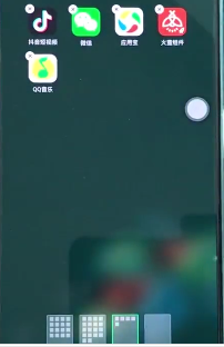 oppoa7x怎么将应用卸载 详细操作步骤