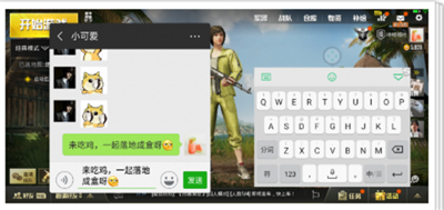 oppor17pro将全屏多任务打开具体操作步骤