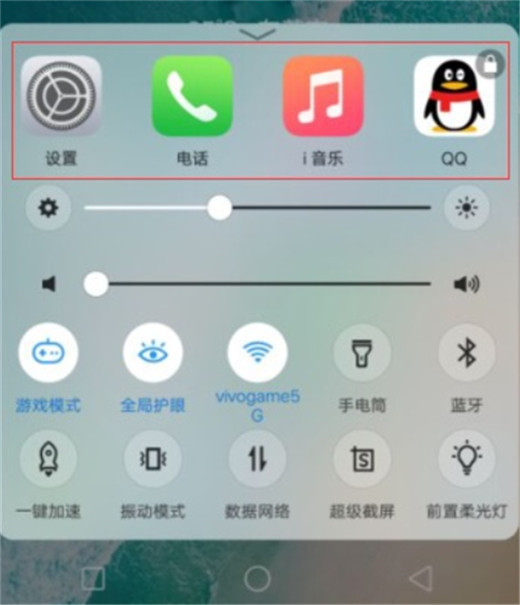 vivox21s将后台应用关掉具体方法介绍