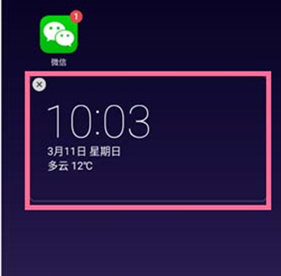 oppoa7如何添加桌面插件 具体操作流程