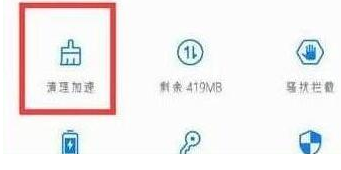 荣耀畅玩8c中将系统应用卸载详细操作步骤