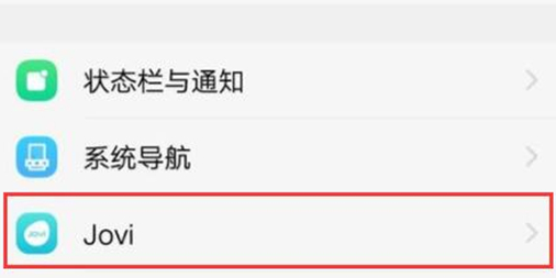 vivox21s如何将游戏模式打开 具体操作步骤