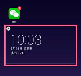 oppoa7x手机添加小插件具体操作方法