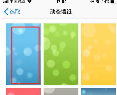 苹果xs设置动态壁纸具体操作步骤