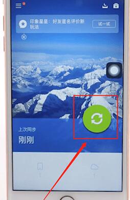 iphone怎么导入通讯录 具体操作流程