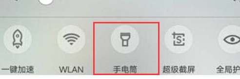 vivoz1青春版将手电筒打开具体方法介绍