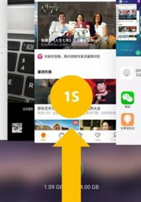 oppoa7x将后台应用清除具体操作方法