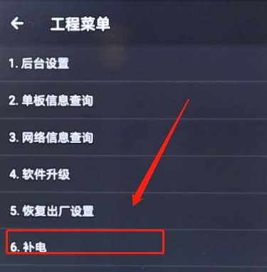 安卓手机怎么启用备用电 详细操作步骤