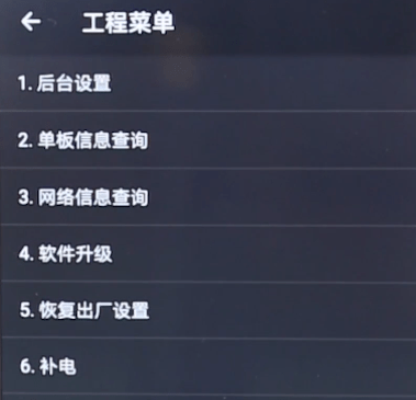 安卓手机怎么启用备用电 详细操作步骤