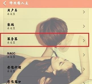 安卓手机如何设置网络速度 详细操作步骤