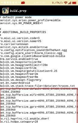 安卓手机如何设置网络速度 详细操作步骤