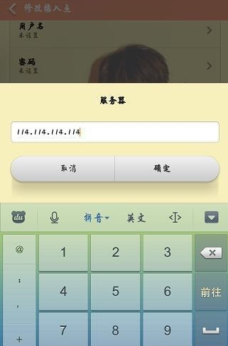 安卓手机如何设置网络速度 详细操作步骤