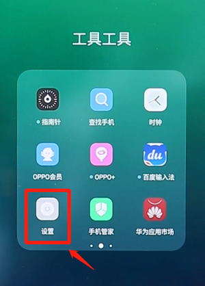 安卓手机怎么重置网络设置 具体操作步骤
