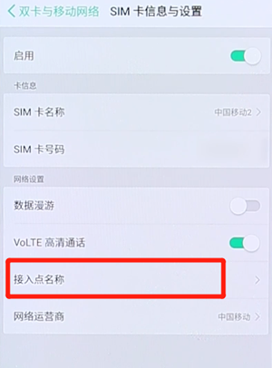 安卓手机怎么重置网络设置 具体操作步骤