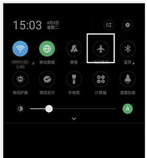 oppoa7手机将打开飞行模式详细方法介绍