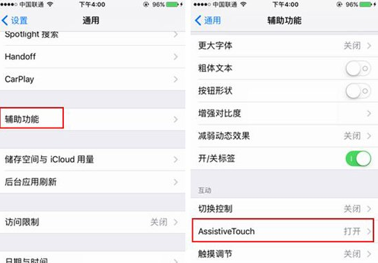 iphoneX怎么截屏截图 详细方法介绍