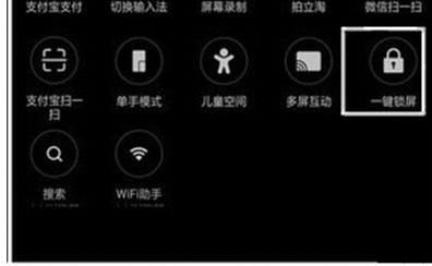 oppoa7如何一键锁屏 具体操作步骤