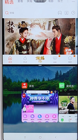 小米手机如何进行分屏 具体操作步骤