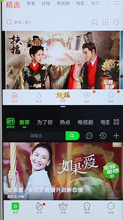 小米手机如何进行分屏 具体操作步骤