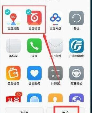荣耀畅玩8c如何将应用隐藏 具体操作步骤