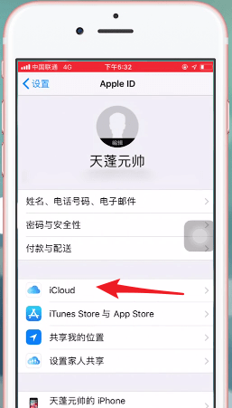 苹果手机如何备份短信 具体操作步骤
