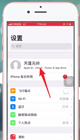 苹果手机如何备份短信 具体操作步骤