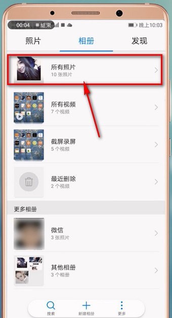 华为手机怎么重命名照片 具体操作步骤