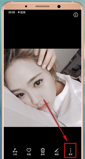 华为手机怎么重命名照片 具体操作步骤