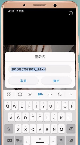 华为手机怎么重命名照片 具体操作步骤
