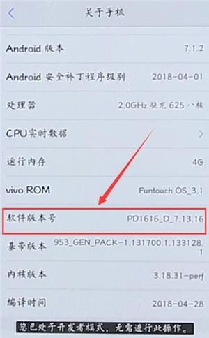 vivo手机找usb调试在什么位置？具体方法介绍