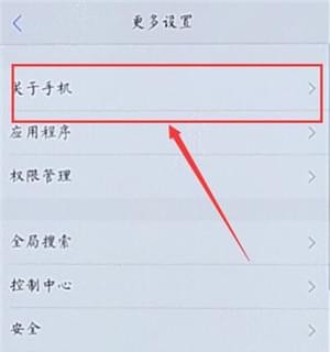 vivo手机找usb调试在什么位置？具体方法介绍