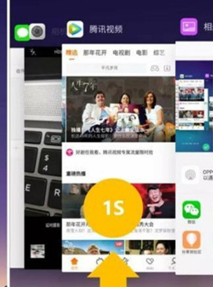 oppoa7手机将后台程序关掉具体操作步骤