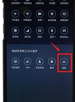 魅族手机如何进行截屏 具体操作步骤