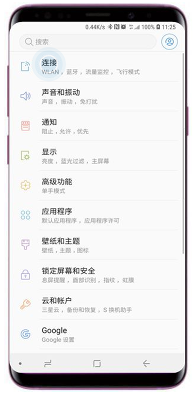三星s9怎么连接蓝牙 详细操作流程