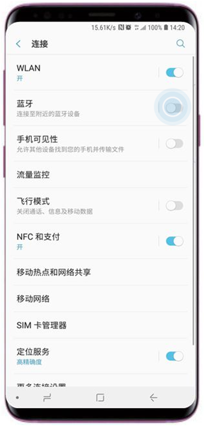 三星s9怎么连接蓝牙 详细操作流程
