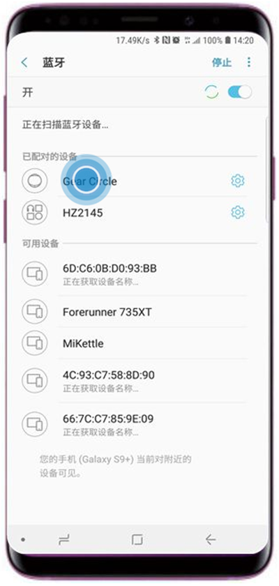 三星s9怎么连接蓝牙 详细操作流程