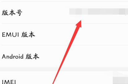 华为手机如何连接电脑 具体步骤介绍