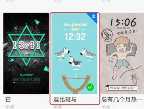 vivoz1青春版设置动态锁屏壁纸具体操作步骤