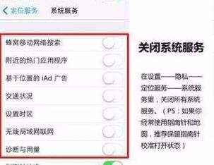苹果手机怎么设置省电 具体操作步骤