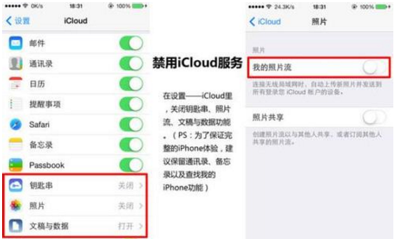 苹果手机怎么设置省电 具体操作步骤