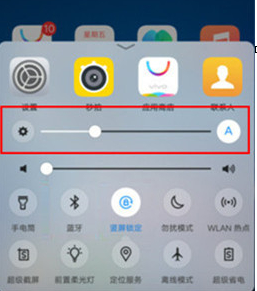 vivoz1青春版调节屏幕亮度具体方法介绍